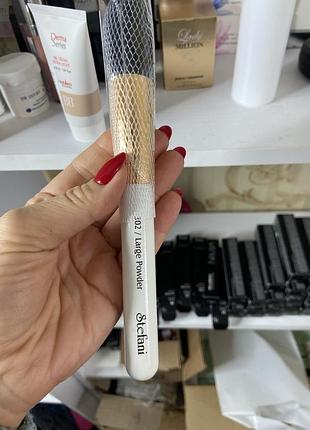 Кисть для пудры 304