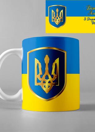 Чашка с принтом для учителя