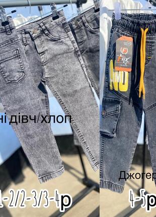 Одежда туречкова для деток4 фото