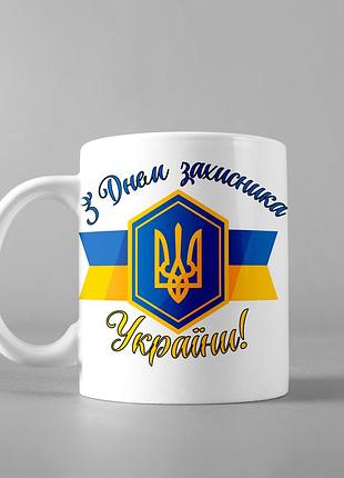 Кружка с принтом