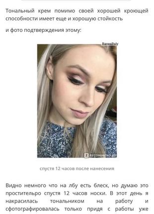 Стійкий тональний крем для обличчя maybelline superstay 24hr foundation 10 ml4 фото