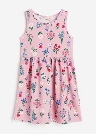 Сукня h&m