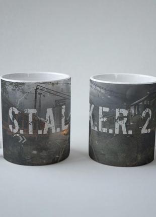 ● чашка - сталкер / stalker ●