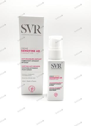 Svr sensifine ar tinted cream тональний крем 40 мл