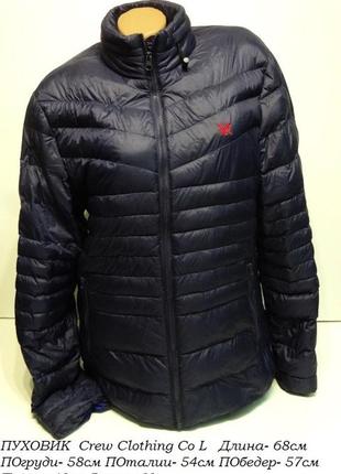 Пуховик crew clothing