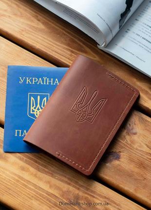 Шкіряна обкладинка на паспорт і загранпаспорт із гербом із натуральної шкіри konsul cognac коньячний цвіт