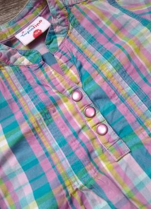 Гарна сорочка