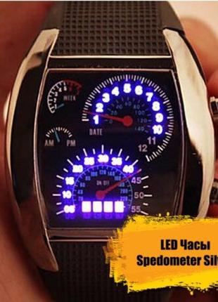 Часы наручные led spedometer мужские