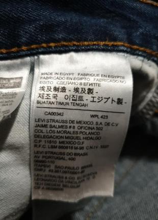 Брендовые джинсы levi's 5057 фото