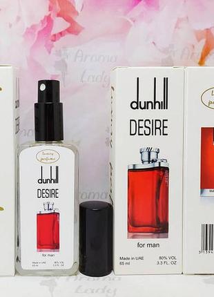 Тестер vip alfred dunhill desire for men альфред данхил дезире мен 65 мл