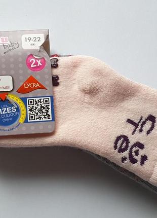 Суперм'які шкарпетки 1 - 2 роки, lupilu, розм.19 - 22, німеччина