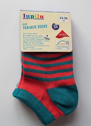 Супернабор из 3-х пар хлопковых носочков 2-4 года, lupilu, р.23-26, германия