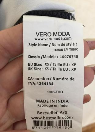 Тонкое платье - туника в полоску от vero moda8 фото