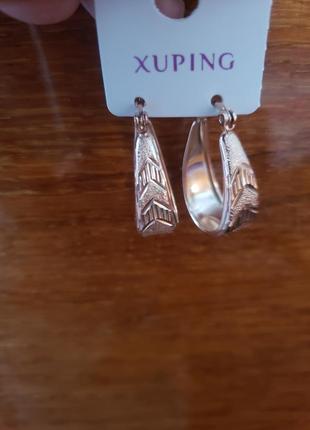 Серьги медицинское золото xuping