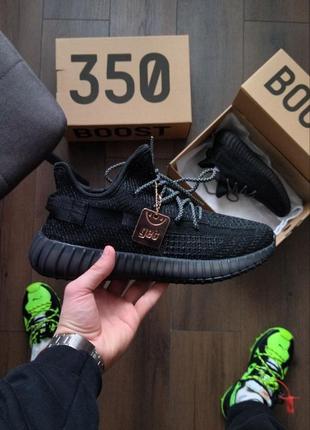 Adidas yeezy boost 350 black рефлектив4 фото