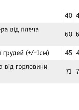 Жіночий бомбер, жіноча кофта спортивна, жіноча кофта на змійці, жіноча толстовка, женская толстовка4 фото