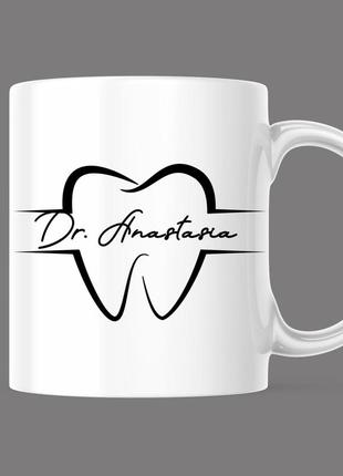 Чашка з принтом - стоматолог