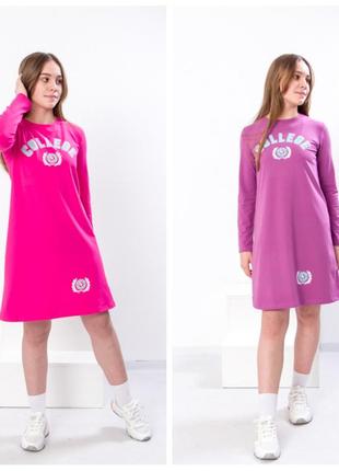 Сукня з довгим рукавом, плаття з довгим рукавом