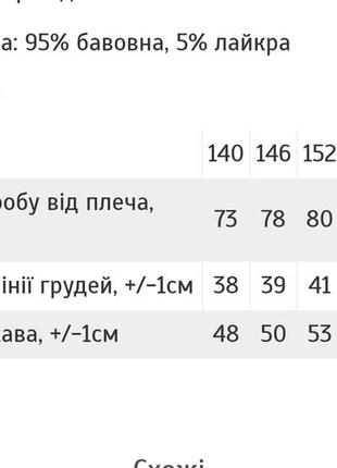 Сукня з довгим рукавом, плаття з довгим рукавом8 фото