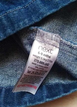 Джинсовый сарафан 4