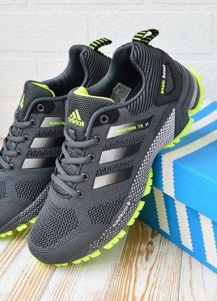 Adidas marathon tr26 сірі з салатовим чоловічі кросівки, мужские кроссовки унисекс