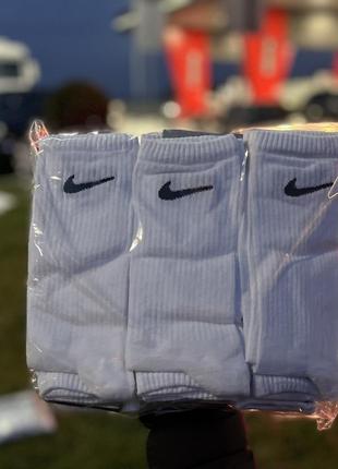 Набір високих шкарпеток nike