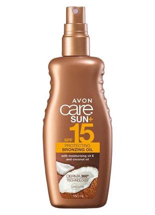 Солнцезащитное масло для загара spf 15 avon care sun 150 ml