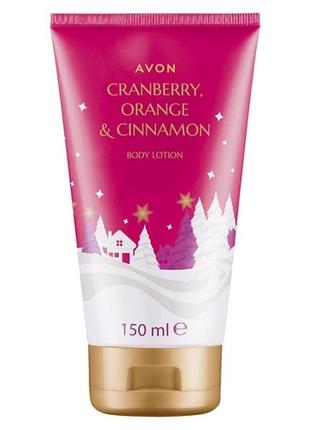 Лосьон для тела с эффектом мерцания «пряный апельсин и клюква» avon 150 ml1 фото