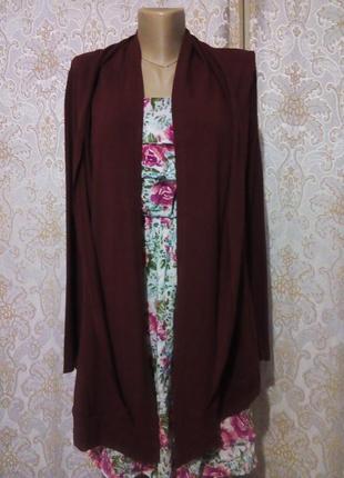 Кардиган трансформер.