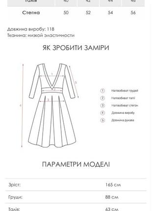 Сукня комбінація міді з розрізом в білизняному стилі синя фіолетова теракотова7 фото