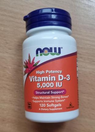 Now foods, високоефективний вітамін d3, 5000 мо, 120 м'яких таблеток
