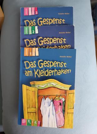 Дитяча книга німецькою мовою da genspenst am kleiderhaken 3 частини1 фото