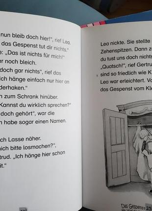 Дитяча книга німецькою мовою da genspenst am kleiderhaken 3 частини2 фото