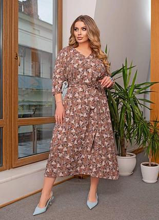 Елегантне плаття, влада