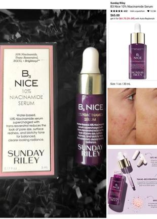 Сироватка з ніацинамідом sunday riley b3 nice 10% niacinamide serum1 фото