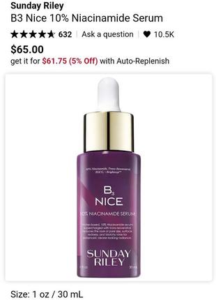 Сироватка з ніацинамідом sunday riley b3 nice 10% niacinamide serum2 фото