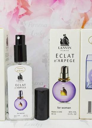 Тестер vip luxury perfume lanvin eclat d'arpege 65 мл