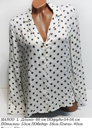 Сорочка рубашка mango