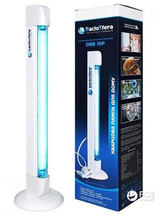 Бактерицидний опромінювач bactosfera obb 15p ozone2 фото