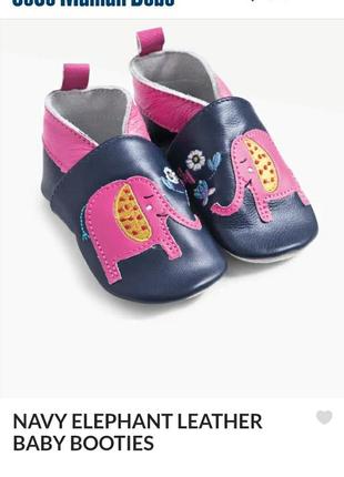 Jojo maman bebe кожаные тапочки чашки пинетки для малышей 18-24м 86-92см 14.5см 22 22.5 новые2 фото