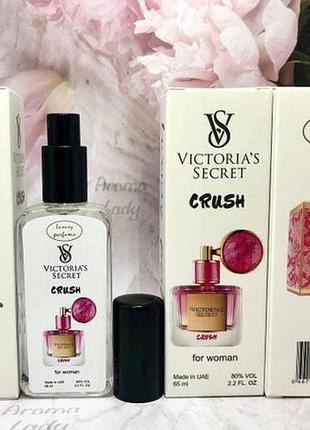 Тестер luxury perfume victoria's secret crush (вікторія сікрет краш) 65 мл