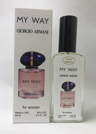 Тестер vip luxury perfume giorgio armani my way (джорджіо армані травень вей ) 65 мл