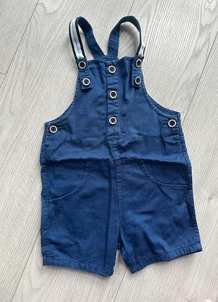 Пісочник комбінезон