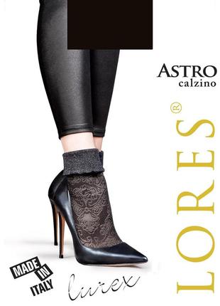 Модні жіночі шкарпетки  lores "astro"