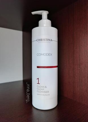 Christina comodex clean & clear cleanser ph 4,0-5,0 - очищающий гель