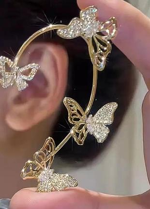Каффа метелики сережка обманка без проколу з метеликами