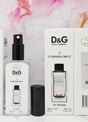 Парфюмированная вода d&amp;g l'imperatrice 3 (дольче габбаная императрица) 65 мл