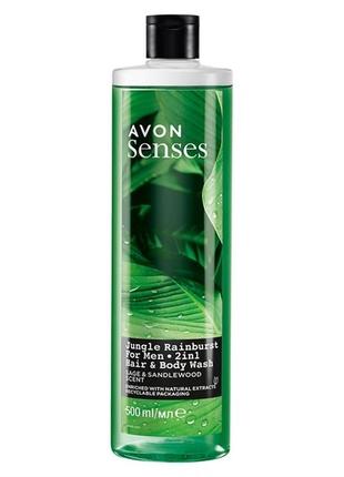 Шампунь-гель для душа avon senses 500 ml тропические джунгли