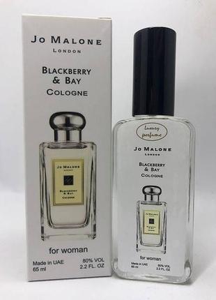 Тестер vip унісекс cologne jo malone london ( джо малон кологне) 65 мл