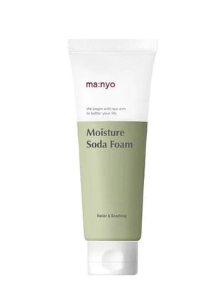 Глибоко очисна пінка із содою manyo factory moisture soda foam 120 мл